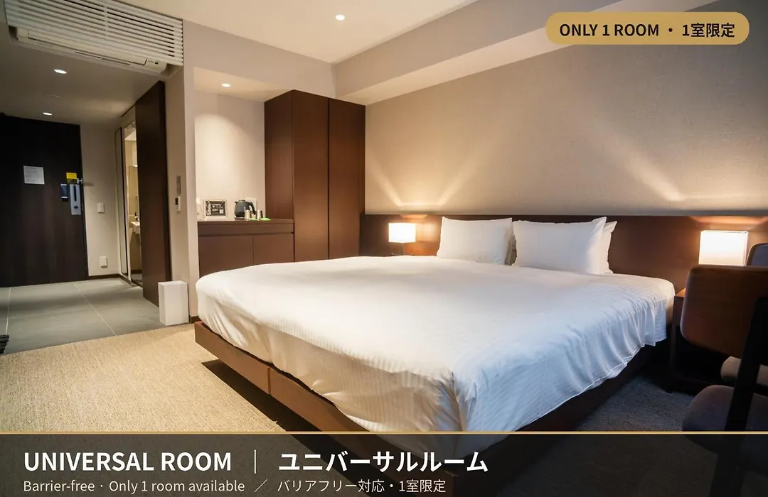 Kabin Kyoto-1
